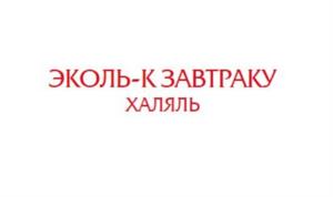 Товарный знак №1226827, принадлежит организации Общество с ограниченной ответственностью «Оптимум», ОГРН 1025001278499, ИНН 5009032045