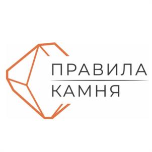 Товарный знак №1226978, принадлежит организации Общество с ограниченной ответственностью "ПРАВИЛА КАМНЯ", ОГРН 1207700345951, ИНН 9728013234