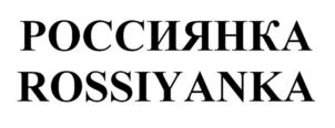 Товарный знак №1227086, принадлежит организации Акционерное общество  «Ассоциация делового сотрудничества «МИР», ОГРН 1037700075115, ИНН 7704013009