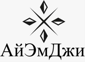 Товарный знак №1227120, принадлежит организации Общество с ограниченной ответственностью «АЙЭМДЖИ», ОГРН 1197746605760, ИНН 7743318445