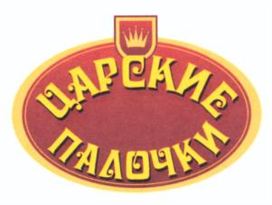 Товарный знак №1227196, принадлежит организации Общество с ограниченной ответственностью "Знак", ОГРН 1106319004990, ИНН 6319727627