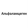 Товарный знак №1227265, принадлежит организации Общество с ограниченной ответственностью "АЛЬФАВИВА", ОГРН 1237700952510, ИНН 9728118251