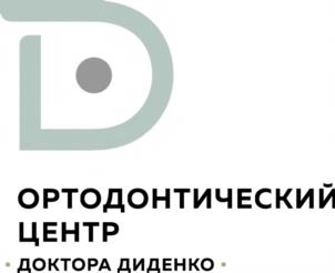 Товарный знак №1227376, принадлежит организации Общество с ограниченной ответственностью «Ортодонтический центр Доктора Диденко», ОГРН 1213400008018, ИНН 3443147262