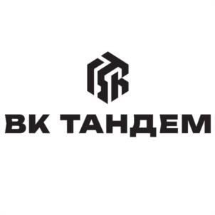 Товарный знак №1227391, принадлежит организации Общество с ограниченной ответственностью "ВК ТАНДЕМ", ОГРН 1177746370010, ИНН 7704404323