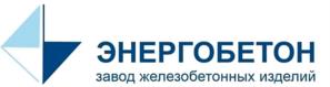 Товарный знак №1227479, принадлежит организации Общество с ограниченной ответственностью "ЭНЕРГОБЕТОН", ОГРН 1186313108805, ИНН 6318041507