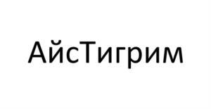 Товарный знак №1227484, принадлежит организации ОБЩЕСТВО С ОГРАНИЧЕННОЙ ОТВЕТСТВЕННОСТЬЮ "ФАБРИКА МОРОЖЕНОГО", ОГРН 1022502117770, ИНН 2540049276