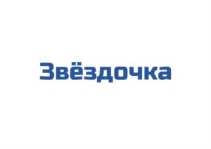 Товарный знак №1227486, принадлежит организации Благотворительный фонд помощи «Звезда Милосердия», ОГРН 1097799007679, ИНН 7715055480