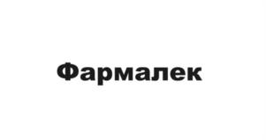 Товарный знак №1227622, принадлежит организации Общество с ограниченной ответственностью "АРТЕЛАР", ОГРН 1165958075733, ИНН 5904335120