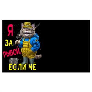 Товарный знак №1227719, принадлежит организации Общество с ограниченной ответственностью "БАНЗАЙ", ОГРН 1095027008295, ИНН 5027151743
