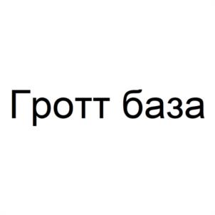 Товарный знак №1227753, принадлежит организации Общество с ограниченной ответственностью «Тейваз-МСК», ОГРН 1187746972126, ИНН 9731017415