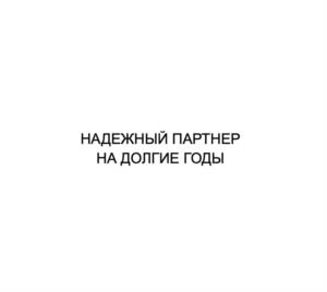 Товарный знак №1227822, принадлежит организации ОБЩЕСТВО С ОГРАНИЧЕННОЙ ОТВЕТСТВЕННОСТЬЮ "СЕРВИСГРУПП", ОГРН 1163328061511, ИНН 3328014426