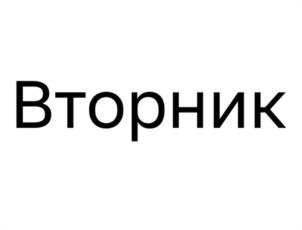 Товарный знак №1227824, принадлежит организации Общество с ограниченной ответственностью «Мэджик Брювери», ОГРН 1197847137256, ИНН 7801668071