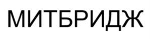 Товарный знак №1227834, принадлежит организации Общество с ограниченной ответственностью "ЭНЕРДЖИ", ОГРН 1142723002135, ИНН 2723170061