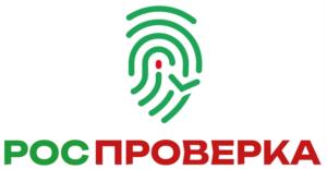 Товарный знак №1227967, принадлежит организации ФОНД ПРОДВИЖЕНИЯ СОЦИАЛЬНЫХ ПРОЕКТОВ, ОГРН 1190280011129, ИНН 278947450