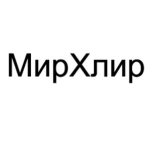 Товарный знак №1227994, принадлежит организации Общество с ограниченной ответственностью "Циферблат-Ы", ОГРН 1147847156995, ИНН 7813588127
