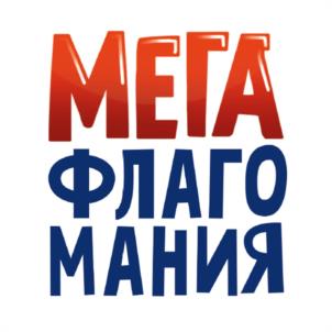 Товарный знак №1228021, принадлежит организации Общество с ограниченной ответственностью "ГеоДом", ОГРН 1146196111027, ИНН 6164004260
