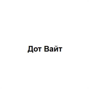 Товарный знак №1228073, принадлежит организации Общество с ограниченной ответственностью "ЗЕЛДИС", ОГРН 1057746394518, ИНН 7715556720
