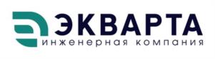 Товарный знак №1228175, принадлежит организации Общество с ограниченной ответственностью «Экварта Гроуп», ОГРН 1233900003787, ИНН 3900009379