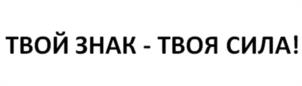 Товарный знак №1228217, принадлежит организации Общество с ограниченной ответственностью "ФИТОНАУКА", ОГРН 1202200031846, ИНН 2224206160