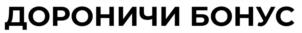 Товарный знак №1228259, принадлежит организации Общество с ограниченной ответственностью "Торговый дом "Живи вкусно", ОГРН 1154350008658, ИНН 4345426460