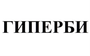 Товарный знак №1228351, принадлежит организации АКЦИОНЕРНОЕ ОБЩЕСТВО "УСОЛЬЕ-СИБИРСКИЙ ХИМИКО-ФАРМАЦЕВТИЧЕСКИЙ ЗАВОД", ОГРН 1023802140240, ИНН 3819012188