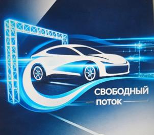 Товарный знак №1228364, принадлежит организации АКЦИОНЕРНОЕ ОБЩЕСТВО "КОНЦЕРН ТЕЛЕМАТИКА", ОГРН 1247700587936, ИНН 9703189148