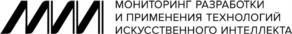 Товарный знак №1228432, принадлежит организации Федеральное государственное автономное образовательное учреждение высшего образования "Национальный исследовательский университет "Высшая школа экономики", ОГРН 1027739630401, ИНН 7714030726