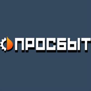 Товарный знак №1228482, принадлежит организации Общество с ограниченной ответственностью "ПроСбыт", ОГРН 1227700206469, ИНН 9719025096