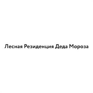 Товарный знак №1228498, принадлежит организации Автономная некоммерческая организация «Детский и семейный культурно-досуговый, обучающий центр «НЕЛЖА.РУ», ОГРН 1173600010737, ИНН 3625015623