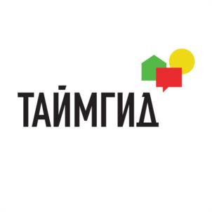 Товарный знак №1228555, принадлежит организации Общество с ограниченной ответственностью «ТАЙМГИД», ОГРН 1252300051068, ИНН 2373028034