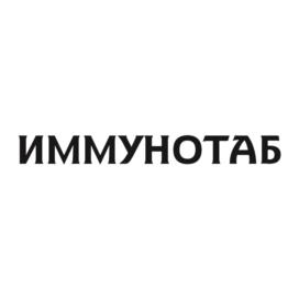 Товарный знак №1228696, принадлежит организации ОБЩЕСТВО С ОГРАНИЧЕННОЙ ОТВЕТСТВЕННОСТЬЮ "ФАРМАЦЕВТИЧЕСКИЙ ЗАВОД "ГАЛЕН", ОГРН 1022200897080, ИНН 2224031168
