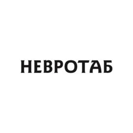 Товарный знак №1228697, принадлежит организации ОБЩЕСТВО С ОГРАНИЧЕННОЙ ОТВЕТСТВЕННОСТЬЮ "ФАРМАЦЕВТИЧЕСКИЙ ЗАВОД "ГАЛЕН", ОГРН 1022200897080, ИНН 2224031168