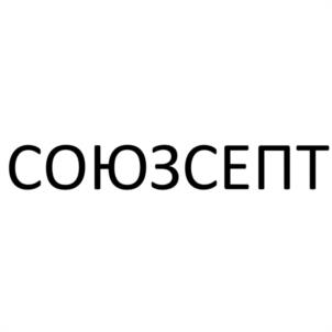 Товарный знак №1228767, принадлежит организации Общество с ограниченной ответственностью НАУЧНО-ПРОИЗВОДСТВЕННОЕ ОБЪЕДИНЕНИЕ "СИНТЕЗ", ОГРН 1250800007105, ИНН 800032675