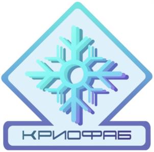 Товарный знак №1229095, принадлежит организации Общество с ограниченной ответственностью «КРИОФАБ», ОГРН 1187746791286, ИНН 9718112395