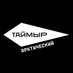 Товарный знак №1229110, принадлежит организации Автономная некоммерческая организация "АГЕНТСТВО РАЗВИТИЯ НОРИЛЬСКА", ОГРН 1172468026411, ИНН 2457082197