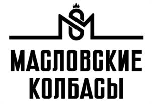 Товарный знак №1229129, принадлежит организации Общество с ограниченной ответственностью "Масловские колбасы", ОГРН 1123668022708, ИНН 3663091985