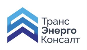 Товарный знак №1229136, принадлежит организации Общество с ограниченной ответственностью "Трансэнергоконсалт", ОГРН 1177746497939, ИНН 7722398792