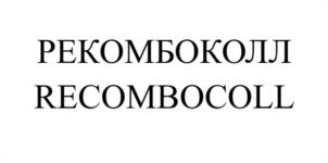 Товарный знак №1229204, принадлежит организации Общество с ограниченной ответственностью «Айгеника Лаб», ОГРН 1257700381773, ИНН 7716252724