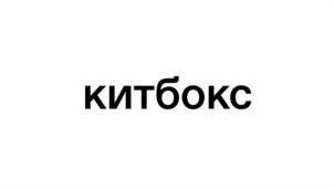 Товарный знак №1229222, принадлежит организации Общество с ограниченной ответственностью "Додо Франчайзинг", ОГРН 1131101001844, ИНН 1101140415