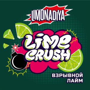 Товарный знак №1229267, принадлежит организации ОБЩЕСТВО С ОГРАНИЧЕННОЙ ОТВЕТСТВЕННОСТЬЮ "ЛИПЕЦКПИВО", ОГРН 1134825003367, ИНН 4825095681
