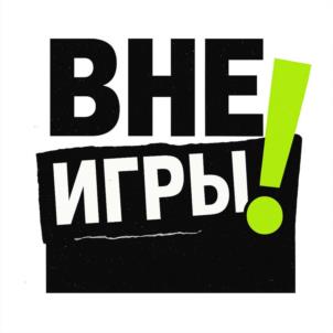 Товарный знак №1229286, принадлежит организации Общество с ограниченной ответственностью «Спартак Юниор», ОГРН 1225000139693, ИНН 5003154520