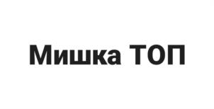 Товарный знак №1229298, принадлежит организации Общество с ограниченной ответственностью «МультСоюз», ОГРН 1126193006081, ИНН 6166084060