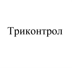 Товарный знак №1229582, принадлежит организации Общество с ограниченной ответственностью «ПСК Фарма», ОГРН 1145010002037, ИНН 5010048402