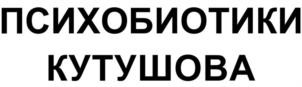 Товарный знак №1229602, принадлежит организации Общество с ограниченной ответственностью «Международный Консультативный Диагностический Медицинский Центр», ОГРН 1107746430230, ИНН 7701878068