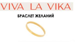 Товарный знак №1229690, принадлежит организации ОБЩЕСТВО С ОГРАНИЧЕННОЙ ОТВЕТСТВЕННОСТЬЮ "ТОРГОВЫЙ ДОМ "ВЛВ", ОГРН 1197746733689, ИНН 9702011987