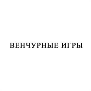 Товарный знак №1229694, принадлежит организации Общество с ограниченной ответственностью  «ДИСИ», ОГРН 1237700409352, ИНН 9704214157