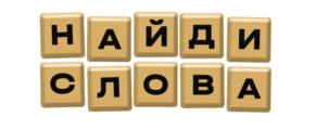 Товарный знак №1229737, принадлежит организации Общество с ограниченной ответственностью "Спортивные Лотереи", ОГРН 1195027010386, ИНН 5003133760