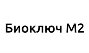 Товарный знак №1229743, принадлежит организации Общество с ограниченной ответственностью Группа Компаний "Инфотактика", ОГРН 1167746384134, ИНН 7721484167