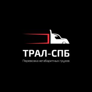 Товарный знак №1229751, принадлежит организации Общество с ограниченной ответственностью «ТРАЛ-СПБ», ОГРН 1187847076548, ИНН 7811685862