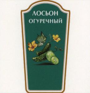 Товарный знак №1229818, принадлежит ИП Витковская Антонина Петровна, ОГРНИП 305770000005600, ИНН 772707934926